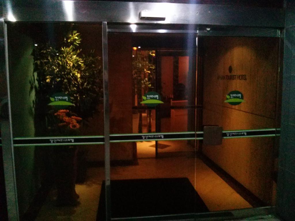 Apsan Business Hotel Тэгу Экстерьер фото
